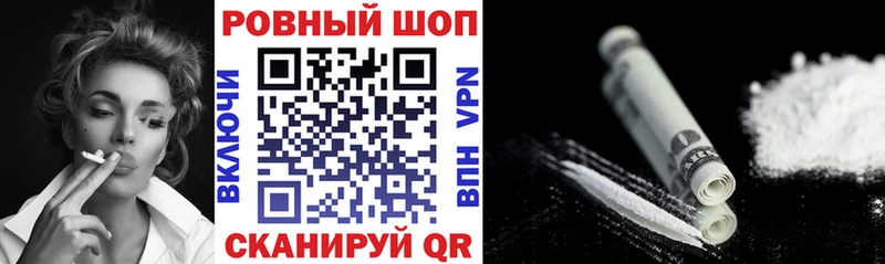 Купить наркотик Красный Холм MDMA Меф blacksprut ТОР COCAIN Гашиш