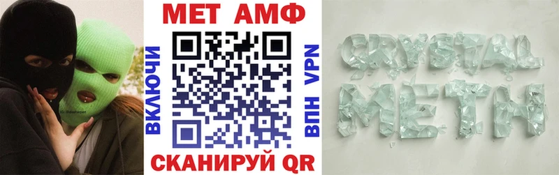 что такое   Красный Холм  АМФ Розовый 
