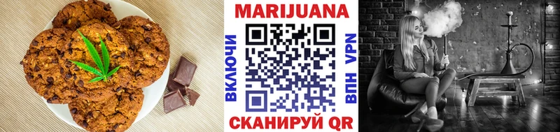 KRAKEN ссылки  Красный Холм  Печенье с ТГК конопля  где продают  
