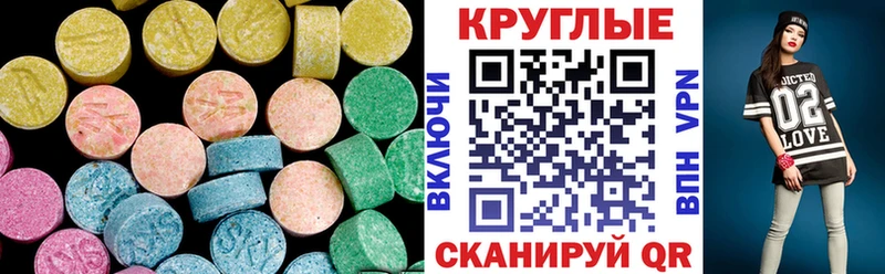 Ecstasy Дубай  Красный Холм 
