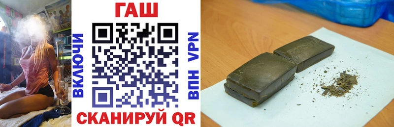 сайты даркнета официальный сайт  купить   ссылка на мегу зеркало  Красный Холм  ГАШ убойный 