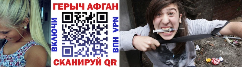 omg рабочий сайт  Красный Холм  Героин Афган 