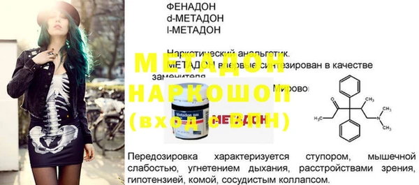 наркотики Баксан