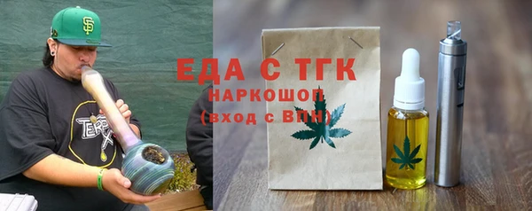 кокаин перу Балахна