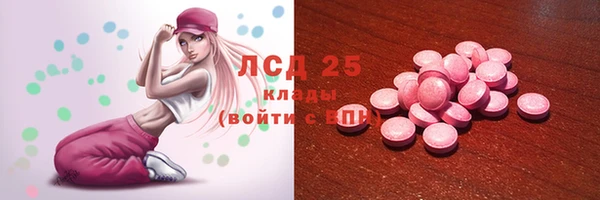 амфетамин Приозерск