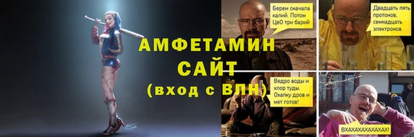 соль курить ск Пролетарск