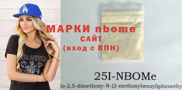 кокаин перу Балахна