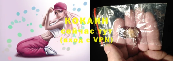 кокаин перу Балахна