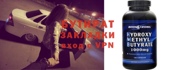 наркотики Баксан