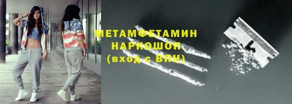 кокаин перу Балахна