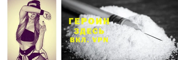 наркотики Баксан