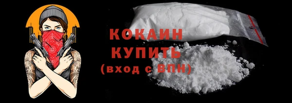 соль курить ск Пролетарск