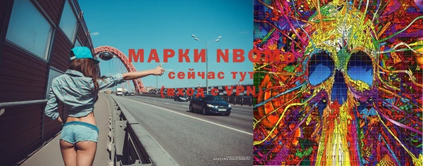кокаин перу Балахна