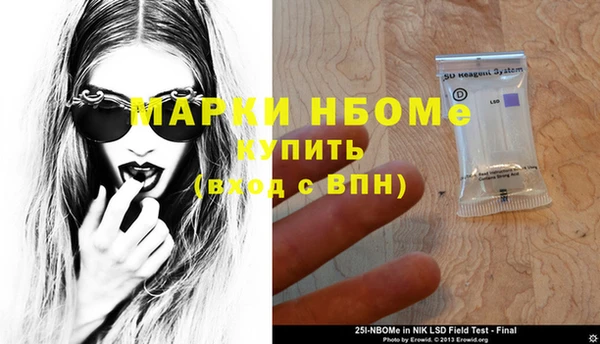 кокаин перу Балахна