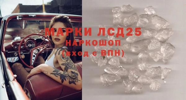 кокаин перу Балахна
