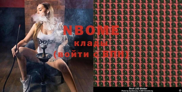 наркотики Баксан