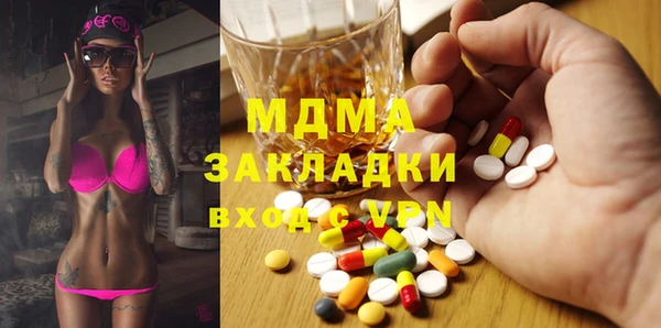 кокаин перу Балахна