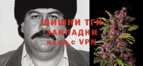 кокаин перу Балахна