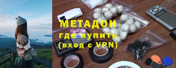 кокаин перу Балахна
