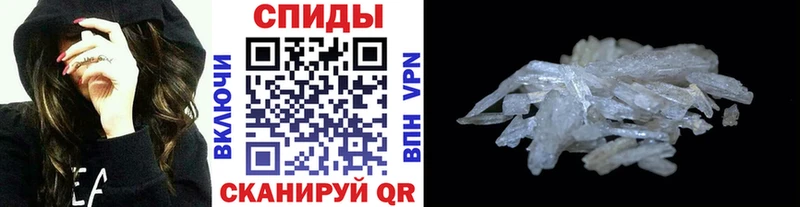 наркота  мега маркетплейс  Метамфетамин Methamphetamine  Красный Холм 