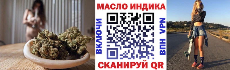 Дистиллят ТГК вейп где найти Красный Холм